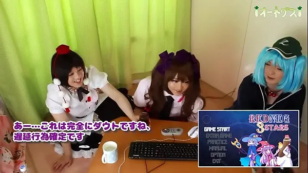 Big Hatate-chan tried to play the pee patience game live sample energy Videos
