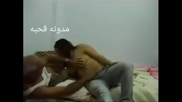 Big Sex Arab Egyptian sharmota balady meek Arab long time energy Videos