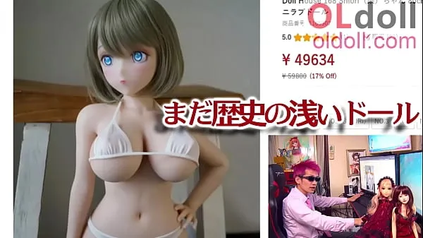 Store Anime love doll summary introduction energivideoer