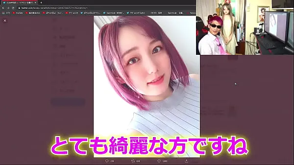 Store Marunouchi OL Reina Official Love Doll Released energivideoer
