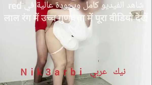 Big An Egyptian woman cheating on her husband with a pizza distributor - All pizza for free in exchange for sucking cock and fluffing energy Videos