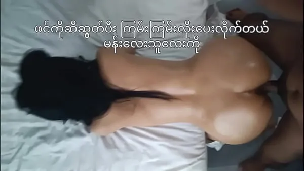 Grandes Bang oily thick ass Myanmar college girl hard sex she so like it vídeos sobre energia